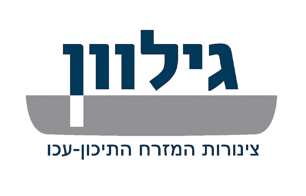 גילוון